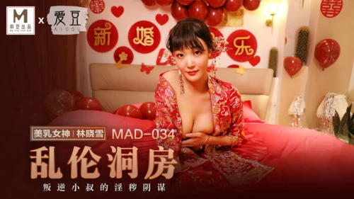 MAD034 – Cô dâu loạn luân